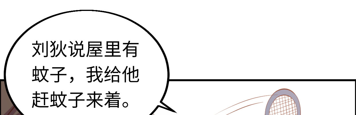 《兽心狂侠》漫画最新章节惩罚免费下拉式在线观看章节第【133】张图片