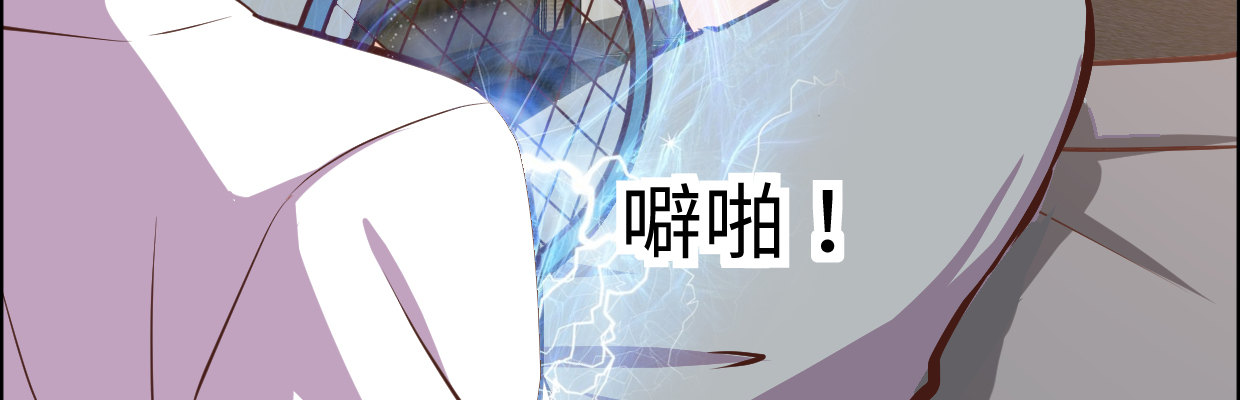 《兽心狂侠》漫画最新章节惩罚免费下拉式在线观看章节第【141】张图片