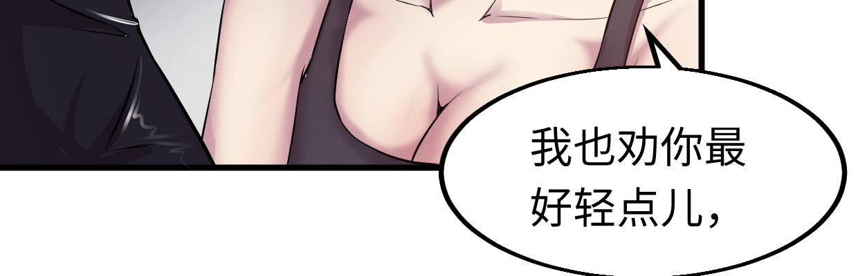 《兽心狂侠》漫画最新章节超自然事件免费下拉式在线观看章节第【48】张图片