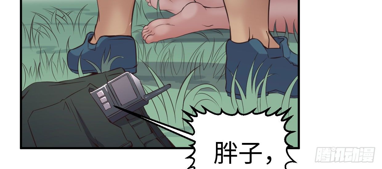 《兽心狂侠》漫画最新章节可怜之人免费下拉式在线观看章节第【129】张图片