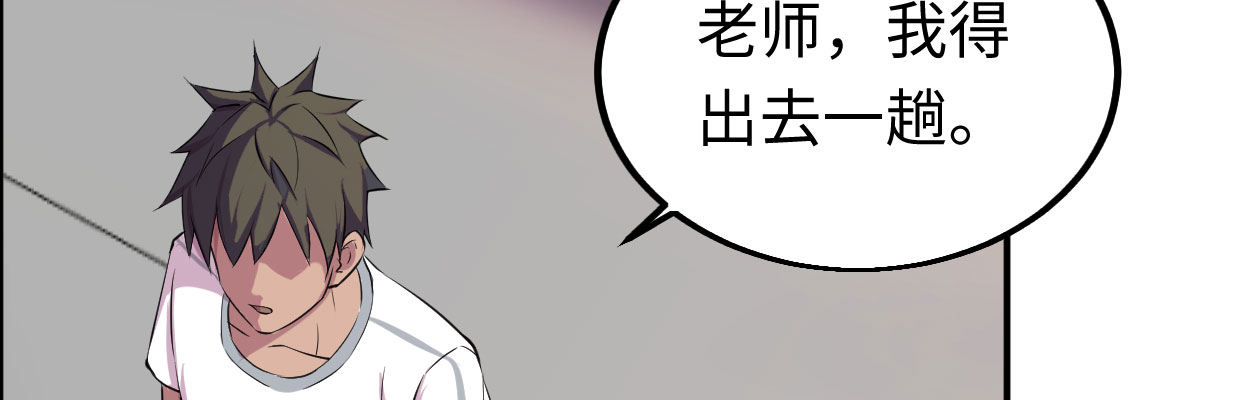 《兽心狂侠》漫画最新章节新的发现免费下拉式在线观看章节第【139】张图片