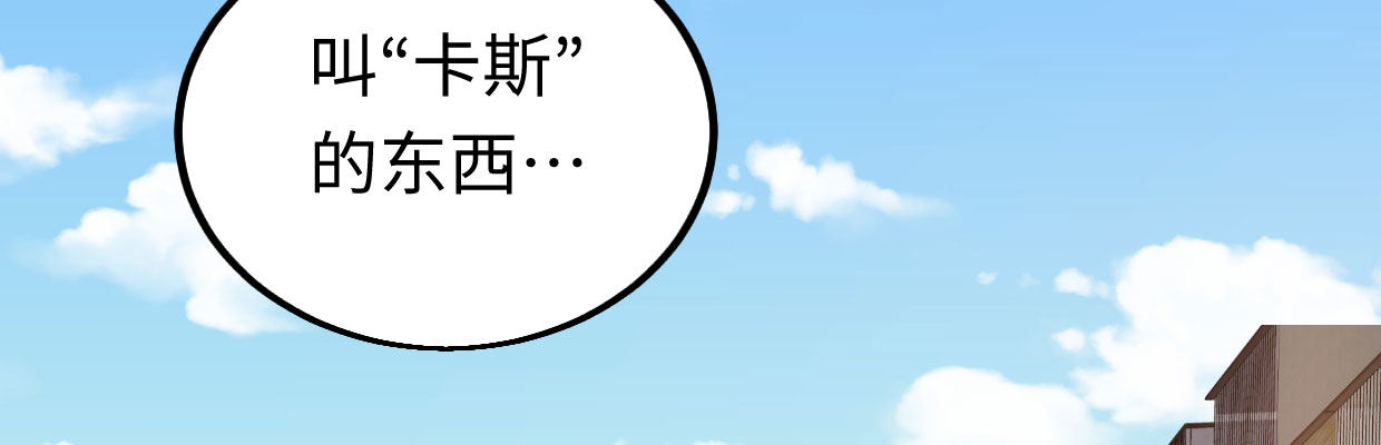 《兽心狂侠》漫画最新章节新的发现免费下拉式在线观看章节第【168】张图片