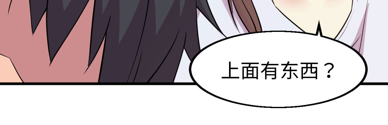 《兽心狂侠》漫画最新章节新的发现免费下拉式在线观看章节第【24】张图片