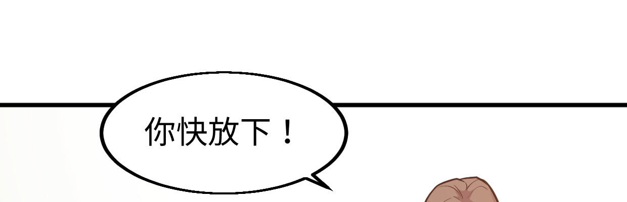 《兽心狂侠》漫画最新章节新的发现免费下拉式在线观看章节第【8】张图片