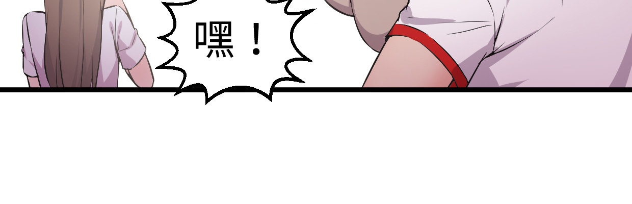 《兽心狂侠》漫画最新章节线索免费下拉式在线观看章节第【129】张图片