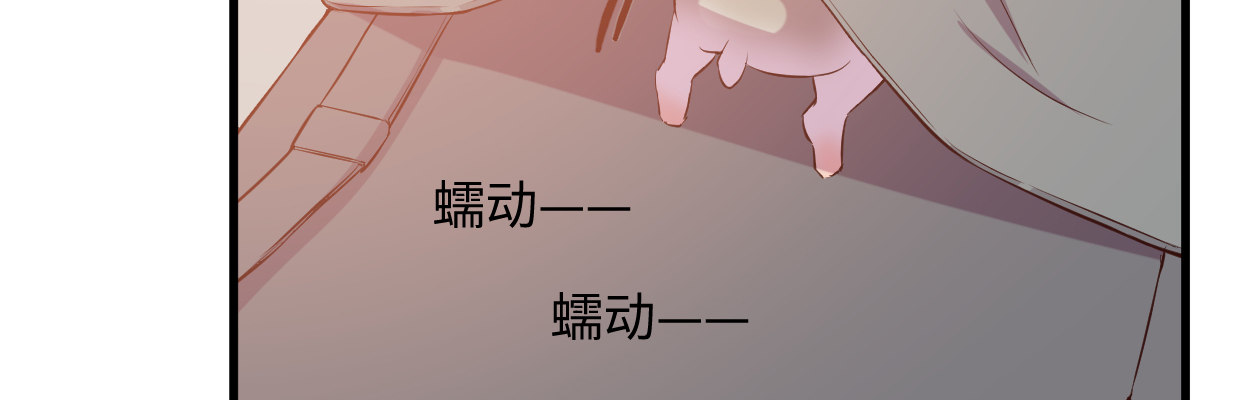 《兽心狂侠》漫画最新章节线索免费下拉式在线观看章节第【35】张图片