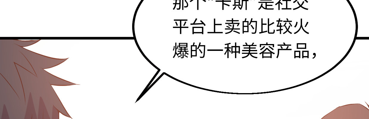 《兽心狂侠》漫画最新章节线索免费下拉式在线观看章节第【55】张图片