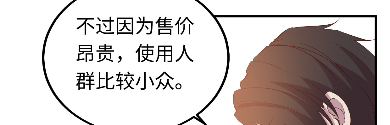 《兽心狂侠》漫画最新章节线索免费下拉式在线观看章节第【60】张图片