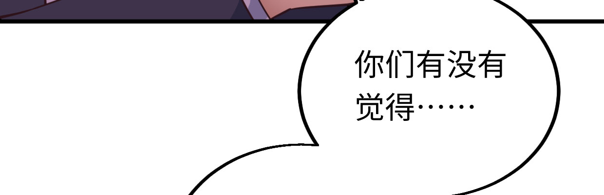 《兽心狂侠》漫画最新章节线索免费下拉式在线观看章节第【96】张图片