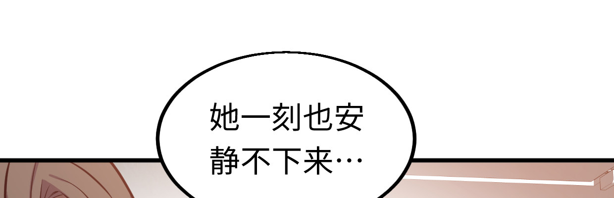 《兽心狂侠》漫画最新章节猜测免费下拉式在线观看章节第【37】张图片