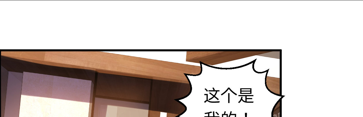 《兽心狂侠》漫画最新章节猜测免费下拉式在线观看章节第【60】张图片