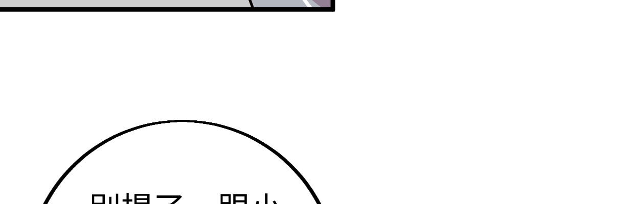 《兽心狂侠》漫画最新章节猜测免费下拉式在线观看章节第【93】张图片