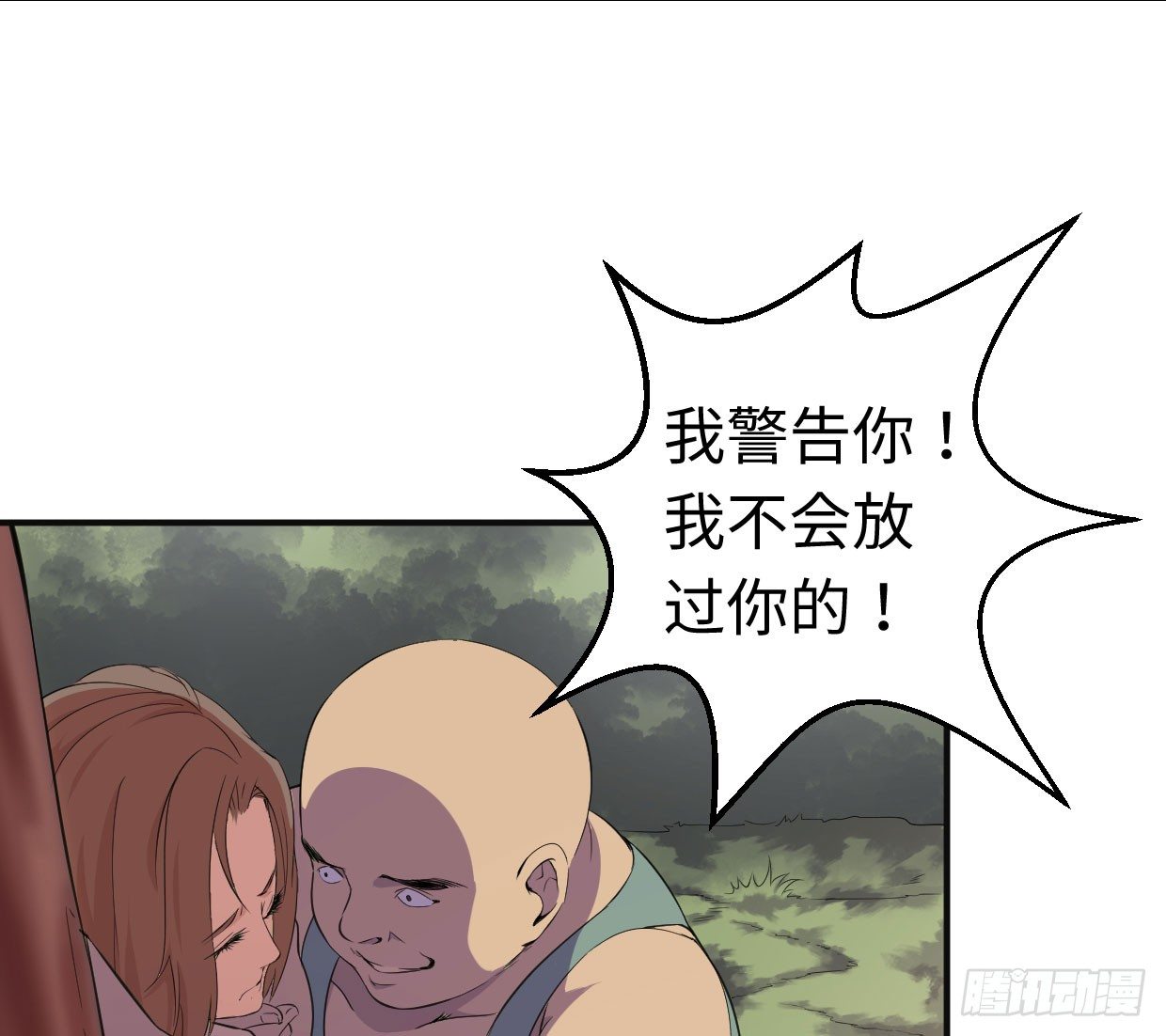 《兽心狂侠》漫画最新章节可恨之处免费下拉式在线观看章节第【61】张图片