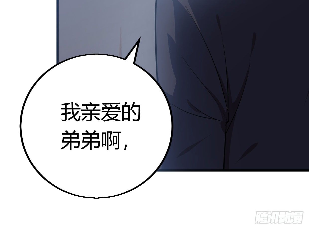 《兽心狂侠》漫画最新章节几千万的生意免费下拉式在线观看章节第【164】张图片