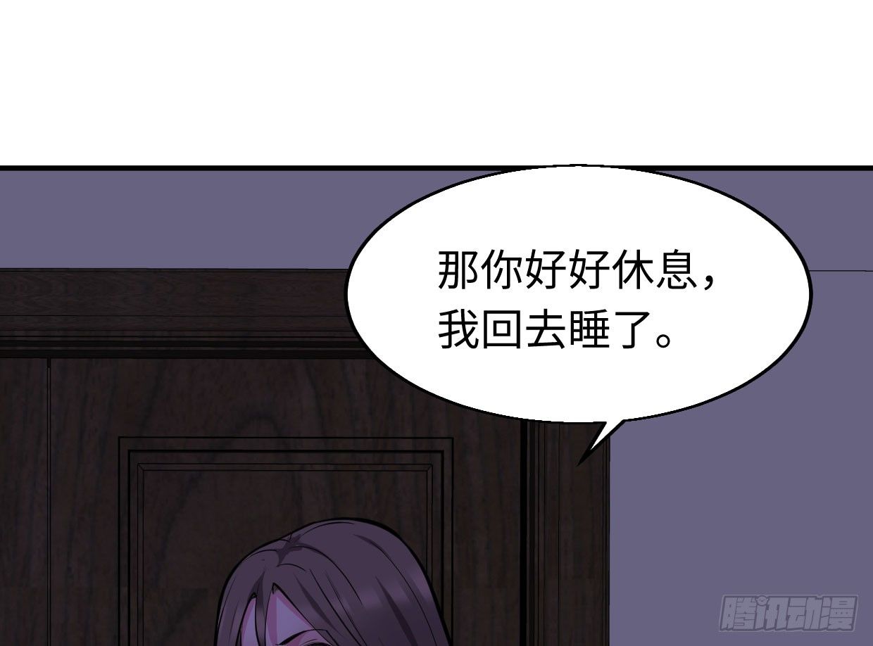 《兽心狂侠》漫画最新章节几千万的生意免费下拉式在线观看章节第【64】张图片