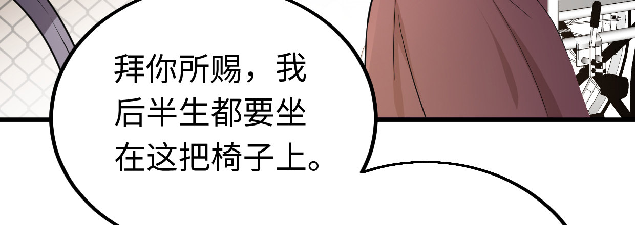 《兽心狂侠》漫画最新章节过往秘事免费下拉式在线观看章节第【116】张图片