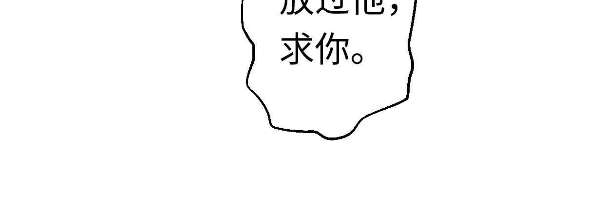 《兽心狂侠》漫画最新章节过往秘事免费下拉式在线观看章节第【131】张图片