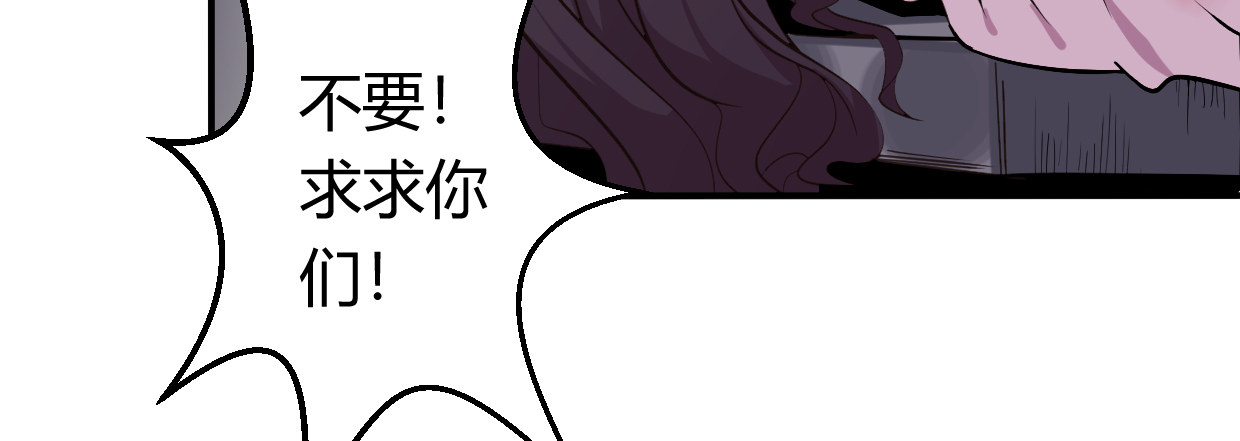 《兽心狂侠》漫画最新章节过往秘事免费下拉式在线观看章节第【163】张图片