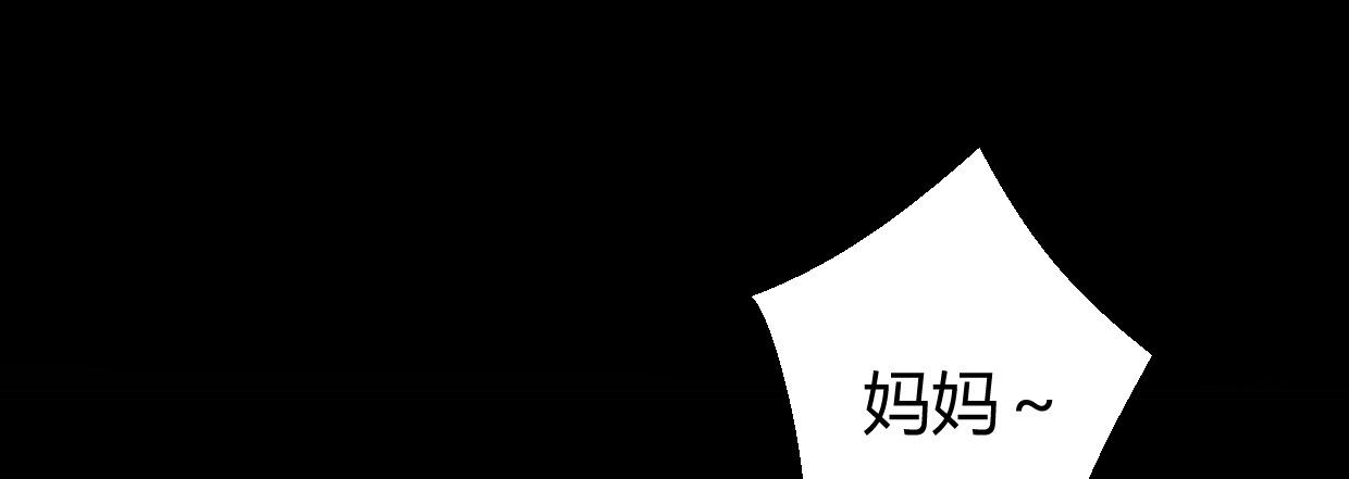 《兽心狂侠》漫画最新章节过往秘事免费下拉式在线观看章节第【27】张图片