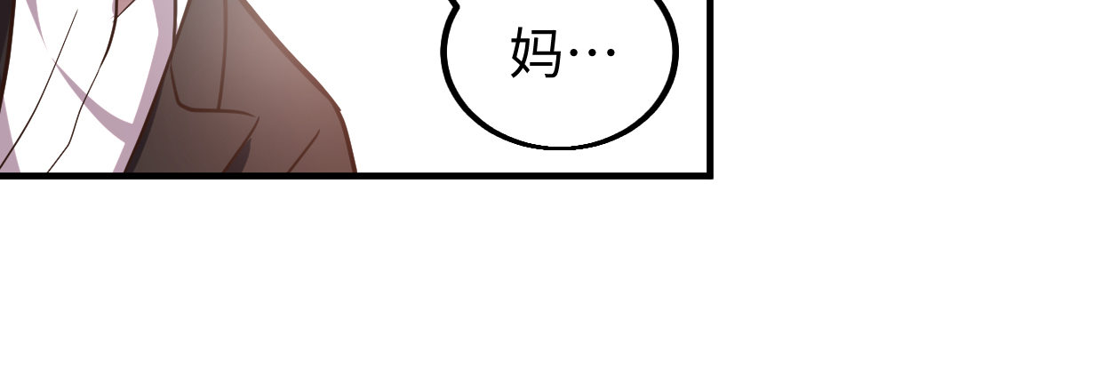 《兽心狂侠》漫画最新章节过往秘事免费下拉式在线观看章节第【50】张图片