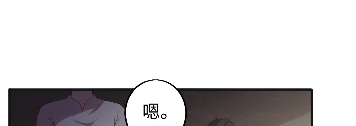 《兽心狂侠》漫画最新章节过往秘事免费下拉式在线观看章节第【81】张图片