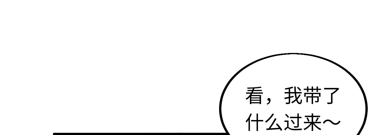 《兽心狂侠》漫画最新章节行，不行免费下拉式在线观看章节第【170】张图片