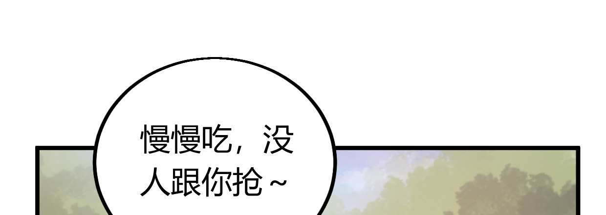 《兽心狂侠》漫画最新章节行，不行免费下拉式在线观看章节第【182】张图片