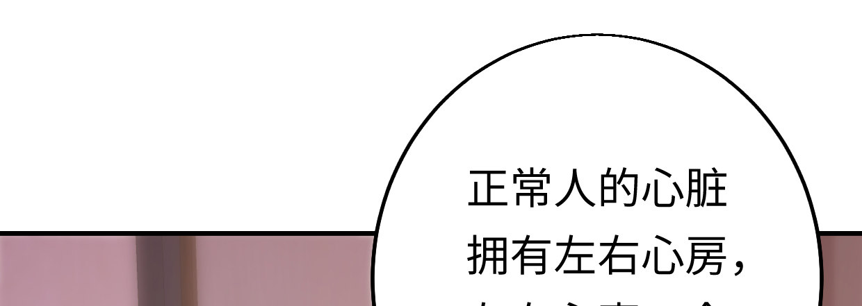 《兽心狂侠》漫画最新章节行，不行免费下拉式在线观看章节第【37】张图片