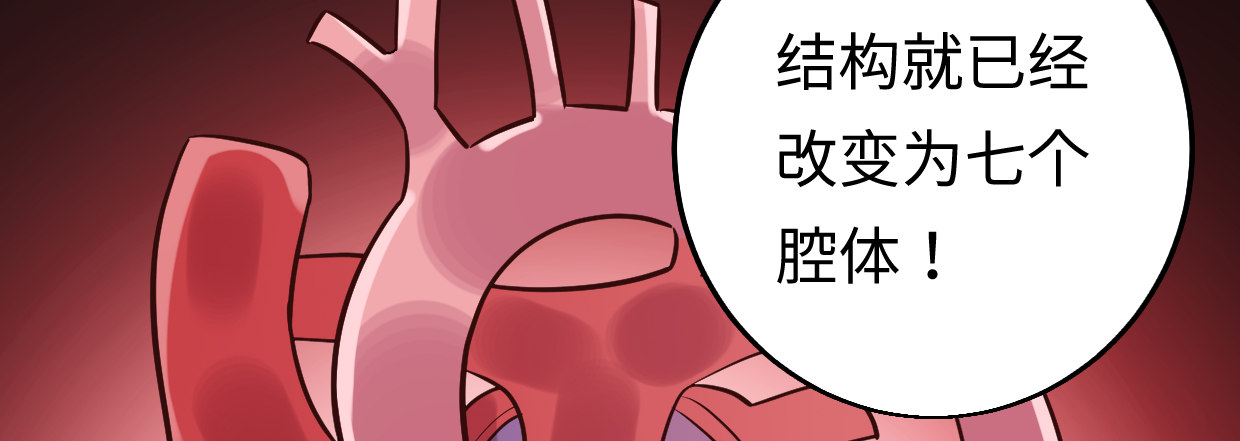 《兽心狂侠》漫画最新章节行，不行免费下拉式在线观看章节第【45】张图片