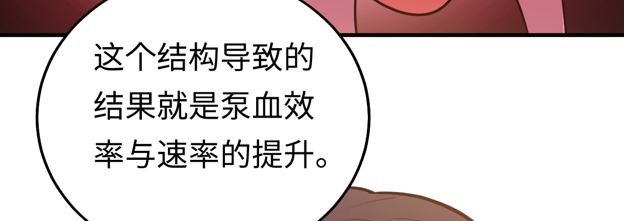 《兽心狂侠》漫画最新章节行，不行免费下拉式在线观看章节第【48】张图片