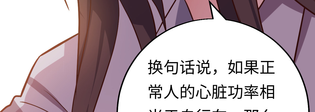 《兽心狂侠》漫画最新章节行，不行免费下拉式在线观看章节第【52】张图片