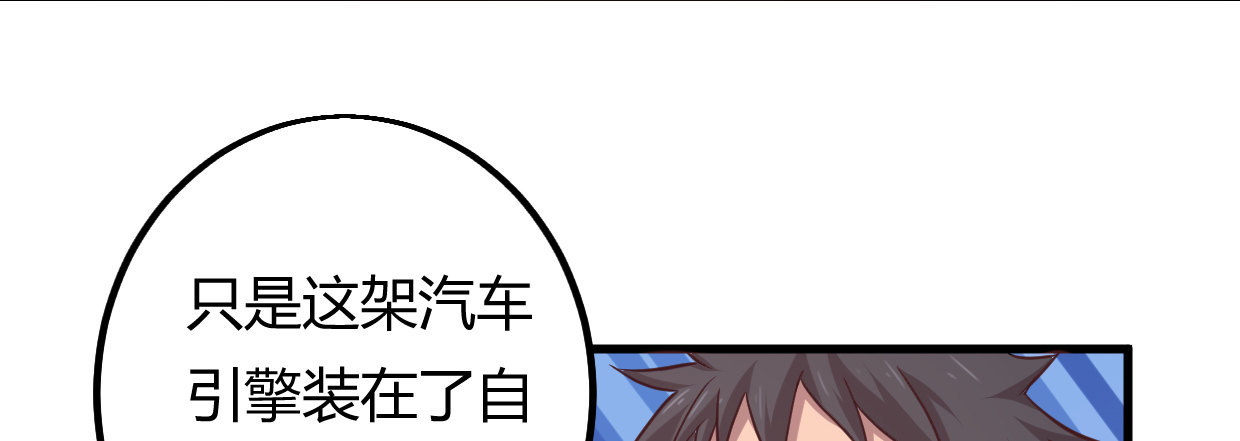 《兽心狂侠》漫画最新章节行，不行免费下拉式在线观看章节第【54】张图片