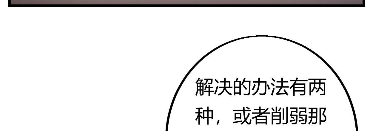 《兽心狂侠》漫画最新章节行，不行免费下拉式在线观看章节第【59】张图片