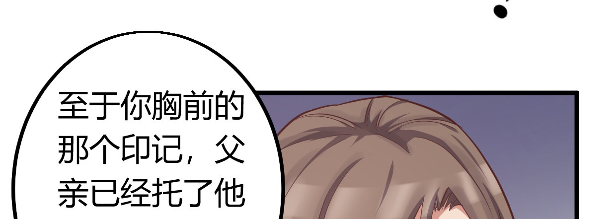 《兽心狂侠》漫画最新章节行，不行免费下拉式在线观看章节第【63】张图片