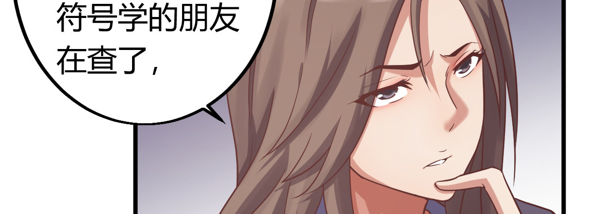 《兽心狂侠》漫画最新章节行，不行免费下拉式在线观看章节第【64】张图片