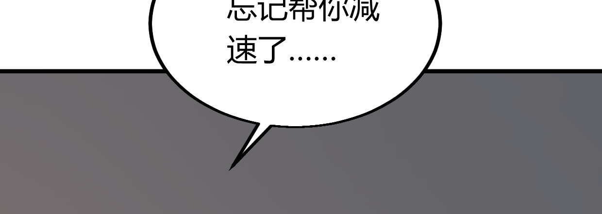 《兽心狂侠》漫画最新章节行，不行免费下拉式在线观看章节第【72】张图片