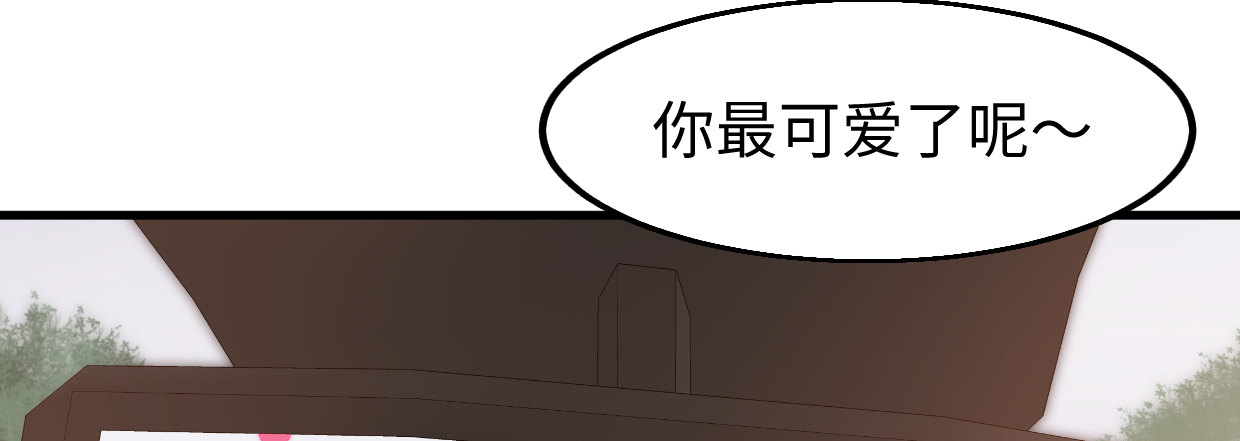 《兽心狂侠》漫画最新章节靓仔，你谁免费下拉式在线观看章节第【182】张图片