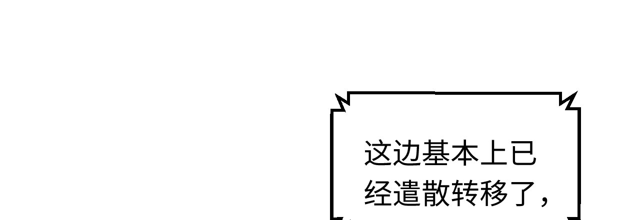 《兽心狂侠》漫画最新章节靓仔，你谁免费下拉式在线观看章节第【35】张图片