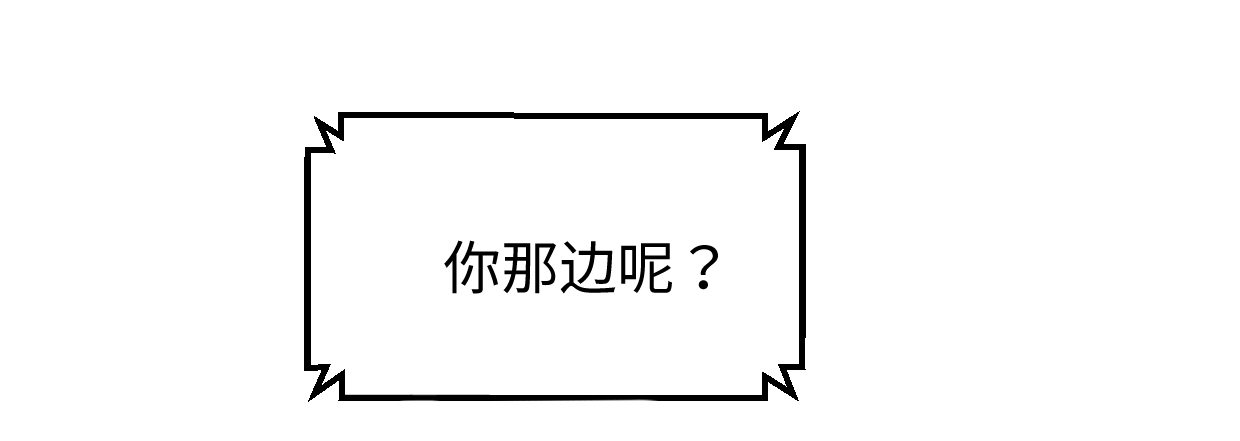 《兽心狂侠》漫画最新章节靓仔，你谁免费下拉式在线观看章节第【38】张图片