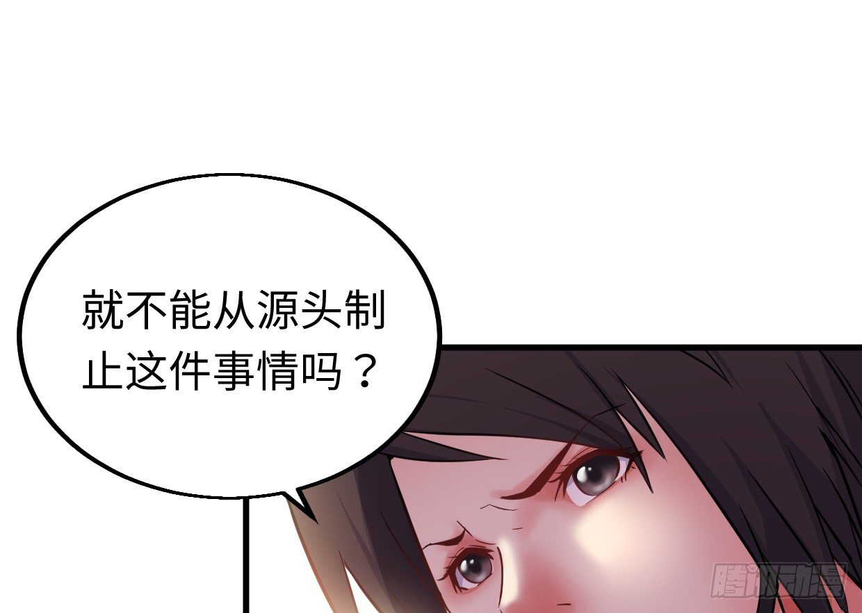 《兽心狂侠》漫画最新章节靓仔，你谁免费下拉式在线观看章节第【67】张图片