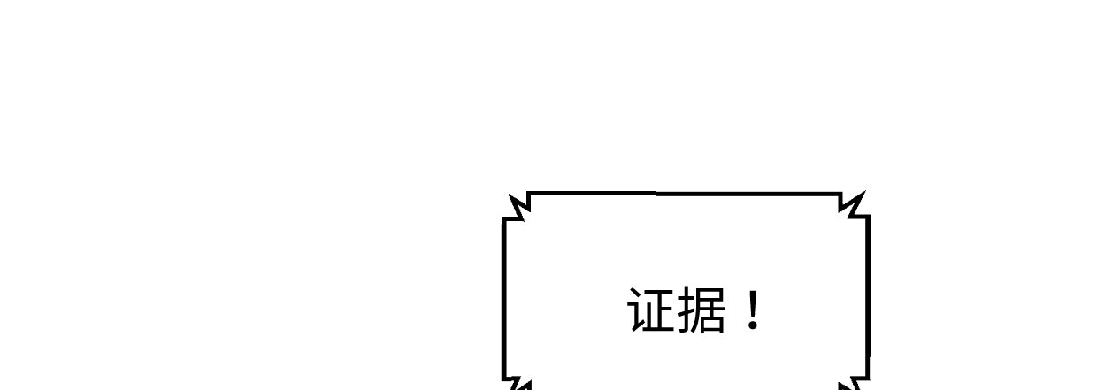 《兽心狂侠》漫画最新章节靓仔，你谁免费下拉式在线观看章节第【69】张图片