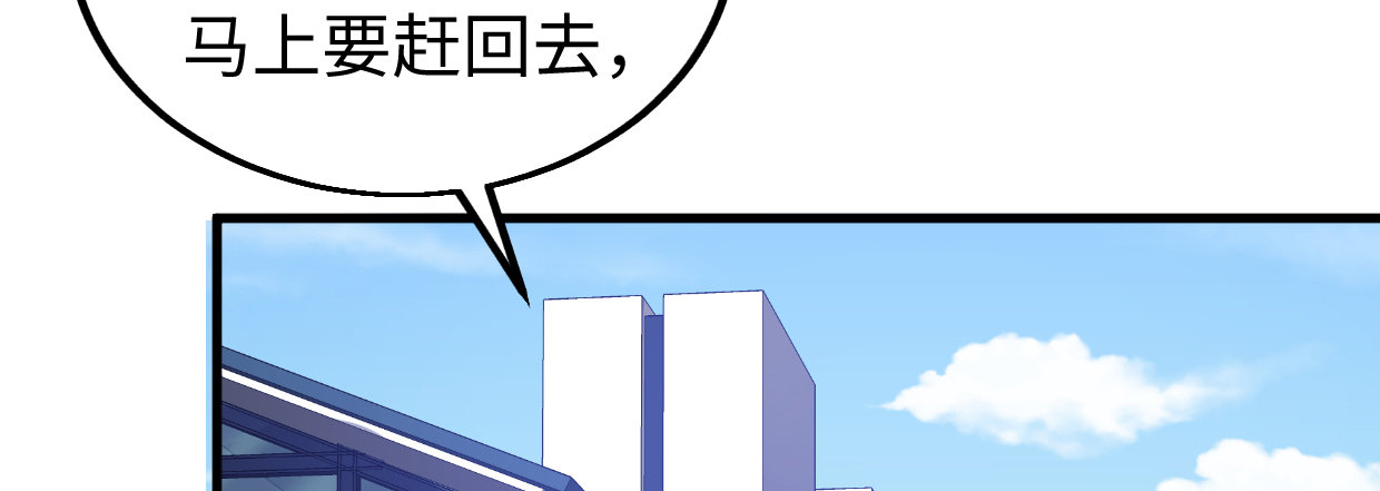 《兽心狂侠》漫画最新章节第“三”人免费下拉式在线观看章节第【26】张图片