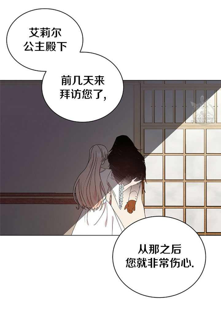 《帅哥与野兽》漫画最新章节第01话免费下拉式在线观看章节第【35】张图片