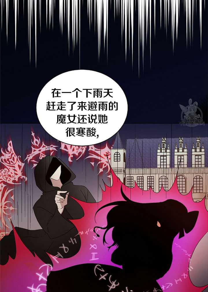 《帅哥与野兽》漫画最新章节第01话免费下拉式在线观看章节第【47】张图片