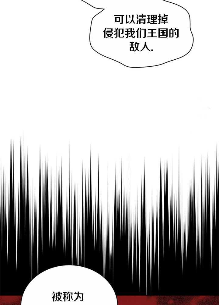 《帅哥与野兽》漫画最新章节第01话免费下拉式在线观看章节第【70】张图片