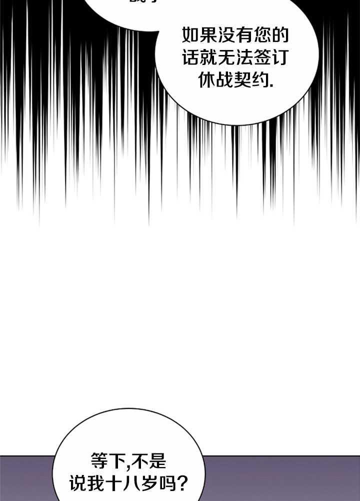 《帅哥与野兽》漫画最新章节第01话免费下拉式在线观看章节第【72】张图片