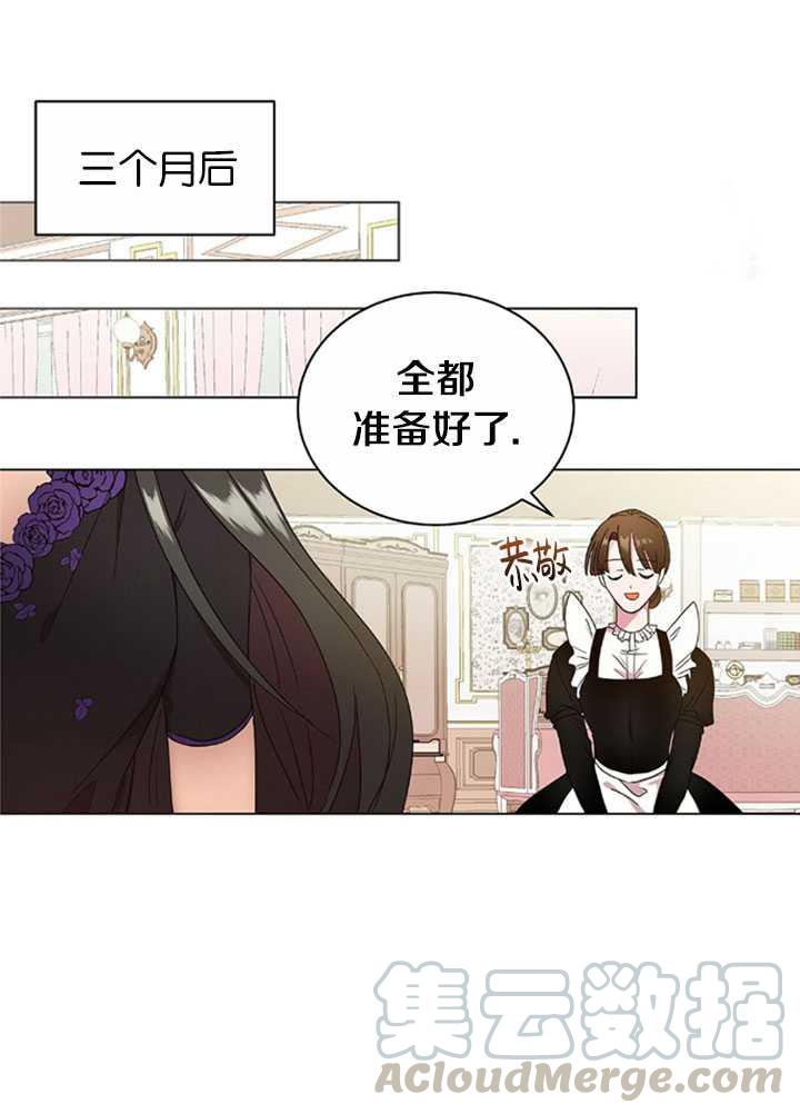 《帅哥与野兽》漫画最新章节第01话免费下拉式在线观看章节第【81】张图片