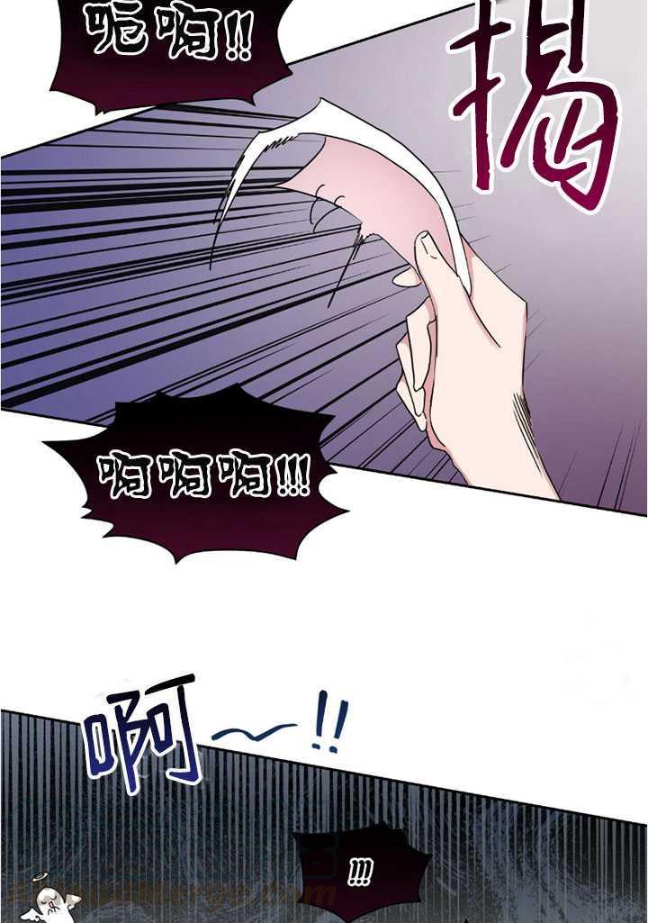 《帅哥与野兽》漫画最新章节第02话免费下拉式在线观看章节第【25】张图片