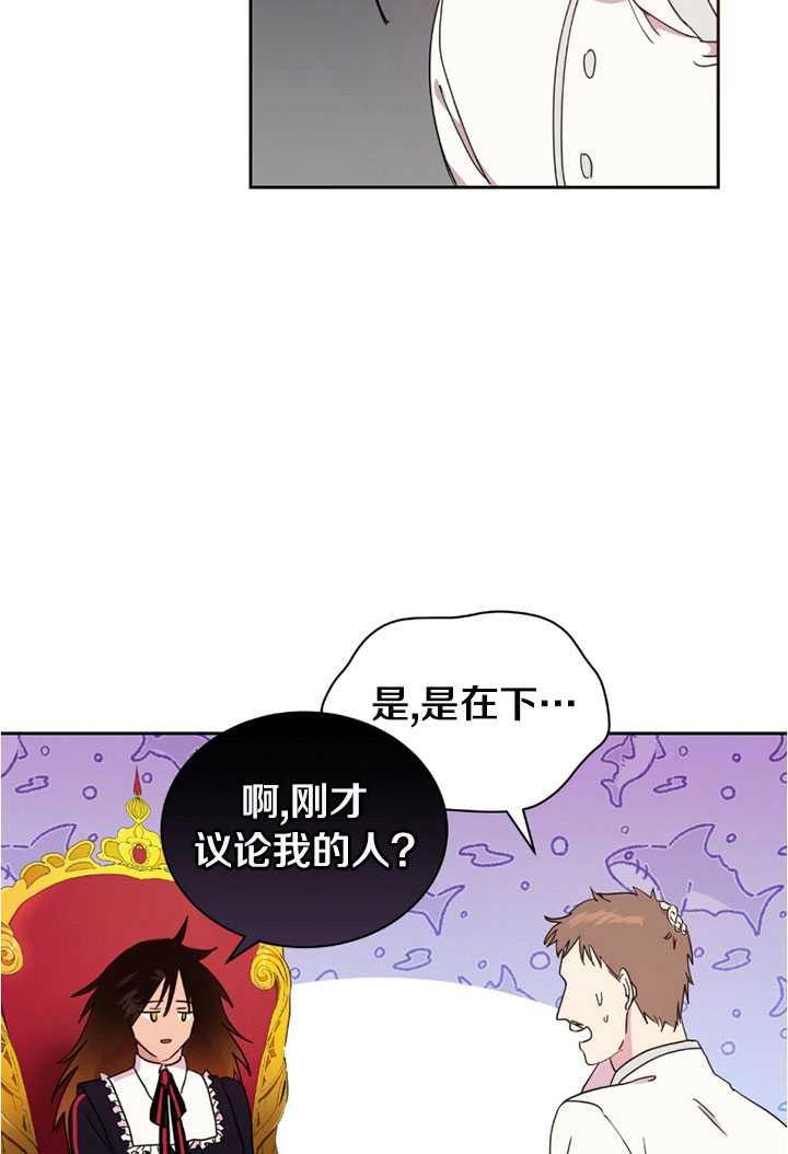 《帅哥与野兽》漫画最新章节第02话免费下拉式在线观看章节第【43】张图片