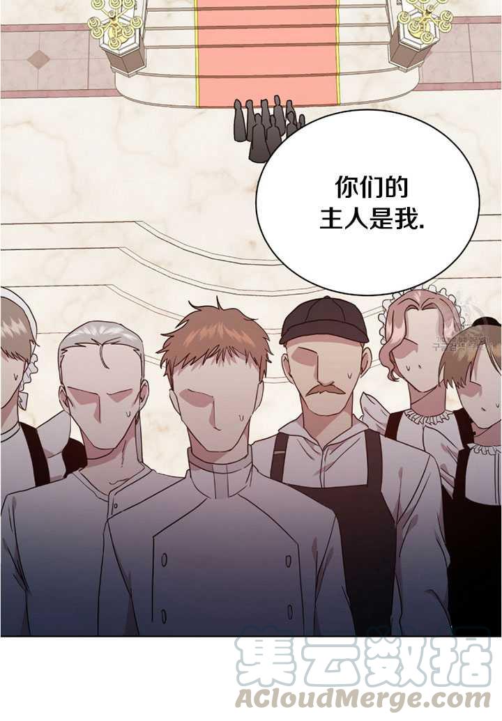 《帅哥与野兽》漫画最新章节第02话免费下拉式在线观看章节第【53】张图片